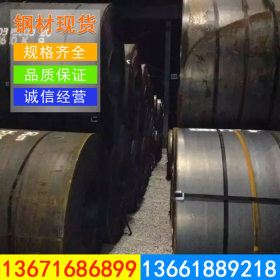 上海低价销售热轧卷、热轧板、热轧钢板、可按客户要开平分条