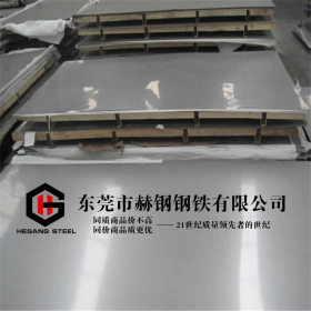 厂家直销进口304不锈钢板 抗腐蚀SUS304不锈钢光亮板 可提供加工