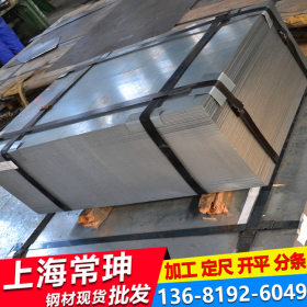 供应宝钢热轧酸洗汽车钢SAPH370 高强度汽车结构板卷SAPH370 