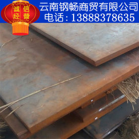 昆明钢板厂家直销 Q235B钢板中板开平板中厚板 热轧板