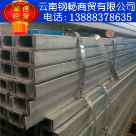 云南钢畅现货供应Q235B槽钢.Q235D槽钢 价格低 质量好 欢迎询价