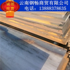云南昆明供应热轧板 热轧宽带钢板 热轧Q235B 热轧Q345B 热轧钢板