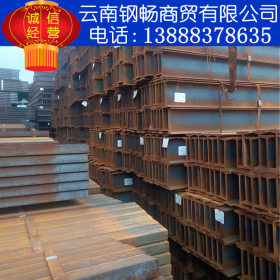 云南昆明钢材供应工字钢 价格优势一手货源 欢迎上门 仓库看货