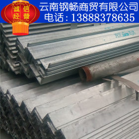 云南钢材  供应昆钢角钢现货，各种角钢规格，量大从优