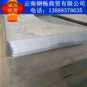 云南钢畅常年经营Q345B钢板 现货直销Q345B钢板 钢板批发