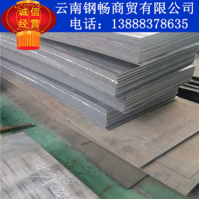 云南钢畅常年销售Q235B钢板 Q345钢板  国标非标钢板现货库存