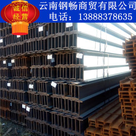 云南昆明现货供应工字钢 轻型工字钢 国标工字钢 Q345B工字钢