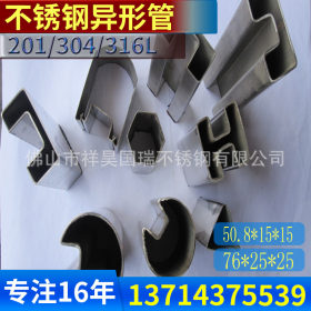 厂家生产优质304不锈钢异型管