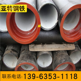 K9球墨铸铁给水管DN150 排水管DN150 K9消防专用管 厂家现货