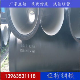 球墨铸铁管DN500供水管 排水管DN500 水利专用管DN500 厂家现货