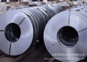 钢厂大批量供应厚度1.2MM/1.5MM/1.8MM中碳钢带S50C