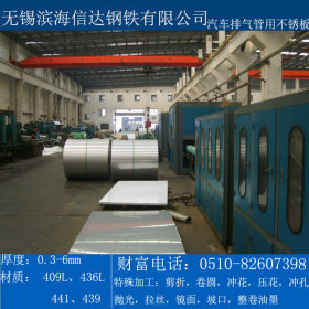 304宽幅冷轧不锈钢板 冷轧1.5米、1.8米、2米宽贴膜、定开 可配送