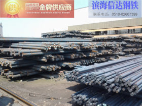 20Cr2Ni4圆钢批发出售 大厂产品质量保证 支持配送到厂