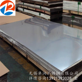 太钢430不锈铁板 1Cr17不锈铁板 化学成分达标 无锡现货厚度齐全