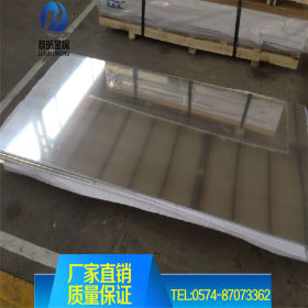 浙江宁波销售供应316l不锈钢板 316L不锈钢板 316l不锈钢板规格齐