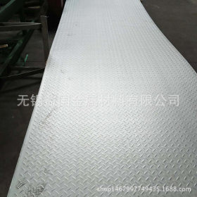 厂家供应304不锈钢防滑板不锈钢花纹板 无锡不锈钢防滑板加工