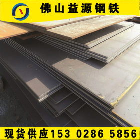 厂家销售钢材中厚板 泰钢65MN优质结构中厚板 低碳渗透钢锰钢板