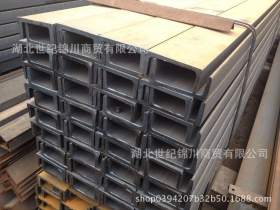 湖北武汉钢材热销槽钢 国标槽钢 中标槽钢 镀锌槽钢