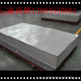 宝钢镀铝锌板   大量批发热镀铝锌板   镀铝锌板可定尺切割开平