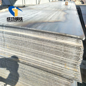 ASTM美标A709Gr50钢板高强度耐腐蚀耐磨合金钢板A633C/D美标低合