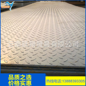 长期供应 花纹板耐高温  2.0*1260*C花纹板 品质保证