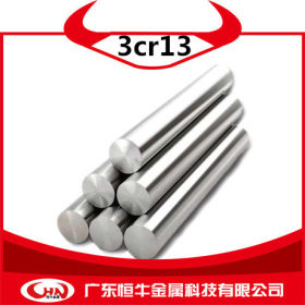 3cr13不锈钢棒 SUS420J2不锈钢圆钢 3cr13不锈钢圆棒不锈钢棒