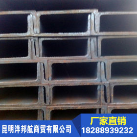 云南昆明厂家直销 国标低合金槽钢 工字钢 角钢 H型钢 热镀锌槽钢