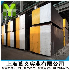 现货供应2379模具钢 国产冷作模具钢材  高耐磨韧性强