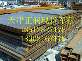 Q345D钢板//Q345D钢板价格//Q345D钢板性能//Q345D钢板执行标准