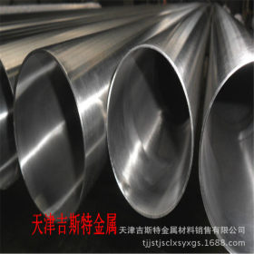 结构用304不锈钢异型管，化工用304不锈钢异型管