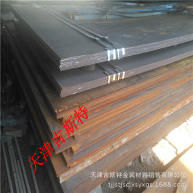 销售济钢20Cr合金钢板,40Cr合金钢板、20Cr中厚合金钢板