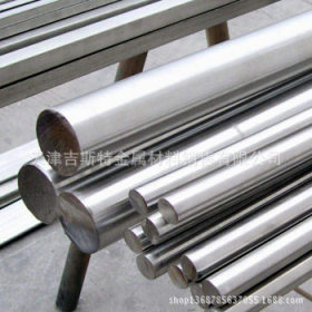供应批发零售630不锈钢棒 631不锈钢棒 长期供应不锈钢棒