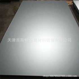 供应301不锈钢板销售渠道  专业销售304不锈钢板