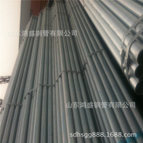 4热镀锌管 大棚管 架子管 穿线管 镀锌直缝焊接钢管厂家直销