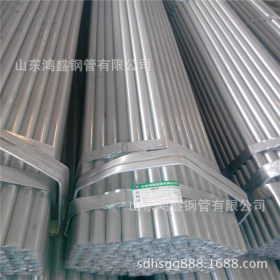 山东镀锌钢管厂生产热镀锌钢管 Q235/Q345镀锌钢管 英标镀锌管