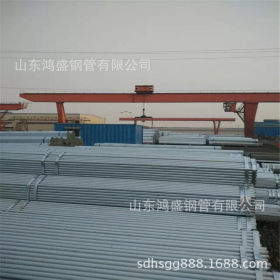 镀锌钢管天津生产厂家 薄壁镀锌带管 镀锌管外经规格表
