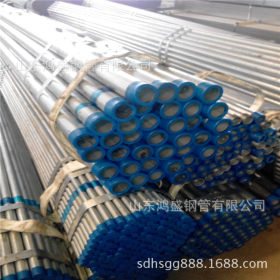 供应各种型号镀锌管  热镀锌钢管 热镀锌带圆管 结构管