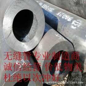 现货供应Q345D高压化肥管 规格全Q345D无缝钢管厂