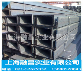热轧槽钢 U型钢 Q235 马钢 唐钢 全国标 支持配送 槽钢 上海松江