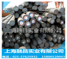 45# 圆钢 冷拉 模具钢材 国标钢材 支持配送上海钢材