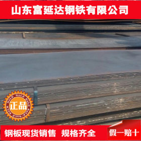 美标SA204GrC钢板厂家供应——规格全保性能