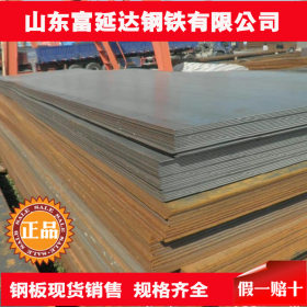 优质WQ890钢板销售 库存充足 量大优惠 附质保书