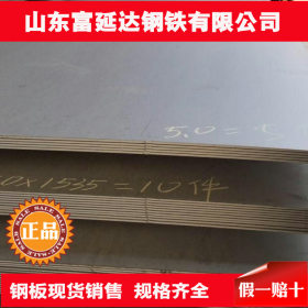 江苏高强度板Q690D高强板现货销售 规格齐全