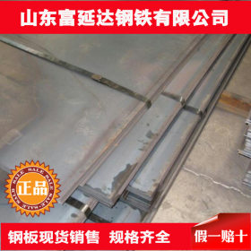 供应优质40Cr钢板 厂家直销 品质保证 批发零售