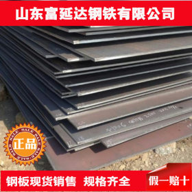 现货供应优质Q460C低合金高强度钢板 库存充足 批发零售