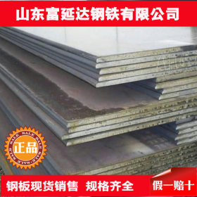 现货供应优质15Mo3钢板 库存充足 品质保证 量大优惠