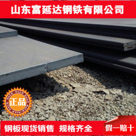 优质12Cr1MoVG钢板销售 库存充足 品质保证 量大优惠