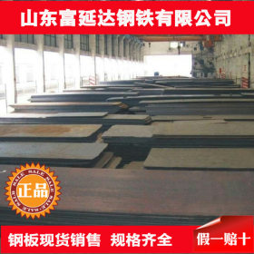 优质14Cr1Mo钢板销售 14Cr1Mo合金板库存充足 品质保证