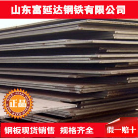 现货供应优质30CrMnSi钢板 规格齐全 品质保证 批发零售