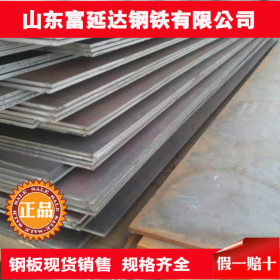 优质15CrMo钢板供应 规格齐全 批发零售 品质保证
